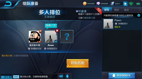 王者荣耀4月18日不停机更新 诸葛亮娜可露露削弱