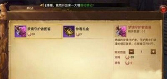 　光明大陆怎么赚钱 光明大陆赚钱技巧分析