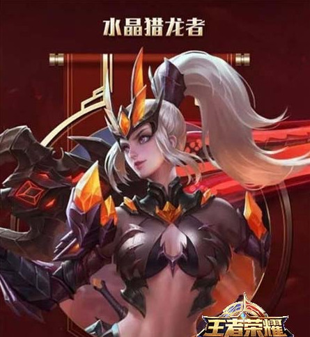 王者荣耀55开黑节什么时候开始 王者荣耀55开黑节玩法攻略介绍