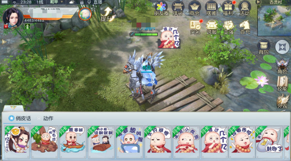 镇魔曲手游表情包有哪些 镇魔曲全新社交表情包介绍