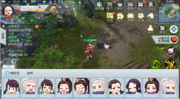 镇魔曲手游表情包有哪些 镇魔曲全新社交表情包介绍