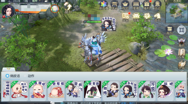 镇魔曲手游表情包有哪些 镇魔曲全新社交表情包介绍