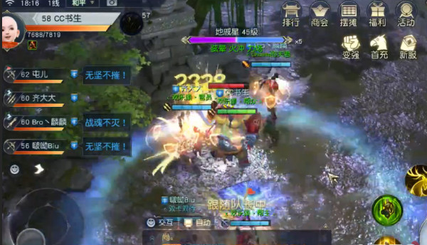 镇魔曲手游地煞星在哪 镇魔曲地煞星分布位置介绍