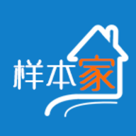 样本户之家最新版安卓免费下载