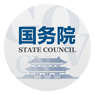 国务院app2024最新版下载