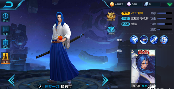 王者荣耀战士英雄排行  2017王者荣耀战士排行