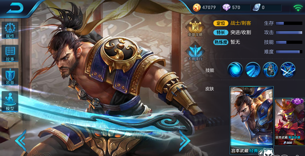 王者荣耀战士英雄排行  2017王者荣耀战士排行