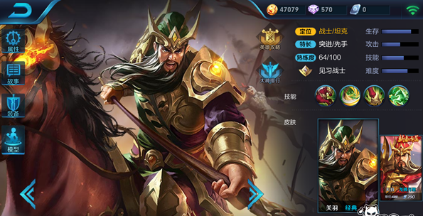 王者荣耀战士英雄排行  2017王者荣耀战士排行