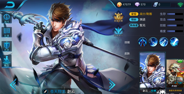 王者荣耀战士英雄排行  2017王者荣耀战士排行