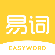 易词app安卓2024版下载