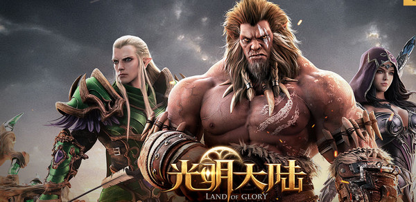 光明大陆进阶玩法转职符文怎么玩进阶玩法转职符文玩法攻略