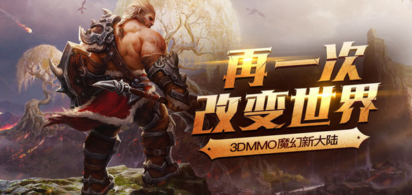 光明大陆进阶玩法转职符文怎么玩进阶玩法转职符文玩法攻略