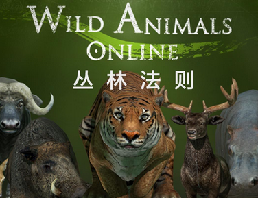 丛林法则怎么解锁动物 丛林法则解锁新动物方法图文详解