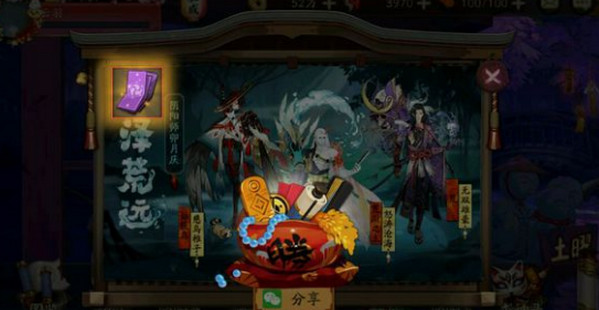 阴阳师卯月庆活动在哪 卯月庆活动怎么得现世符咒