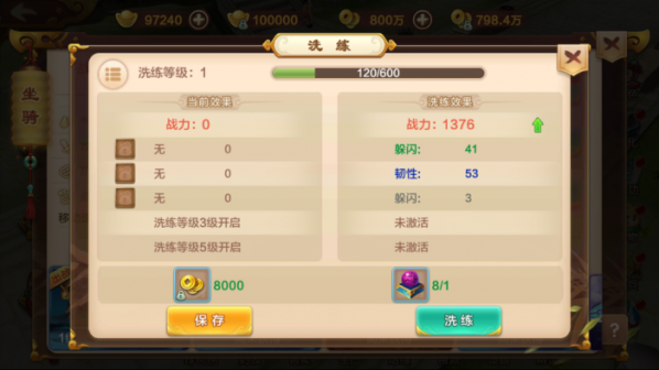 热血江湖手游怎么提升战力 热血江湖手游速刷战力方法详解
