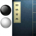 围棋宝典安卓最新版下载