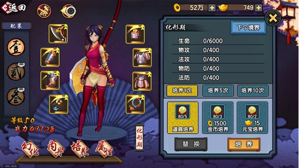 仙剑奇侠传幻璃镜怎么提升战力