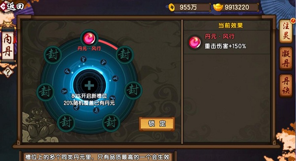 仙剑奇侠传幻璃镜怎么提升战力