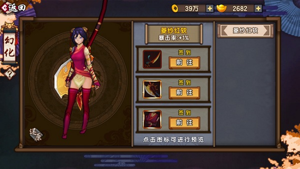 仙剑奇侠传幻璃镜怎么提升战力