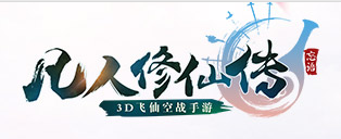 凡人修仙传手游经脉怎么加