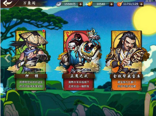 飞刀又见飞刀金钱玩法怎么玩 金钱玩法攻略详解