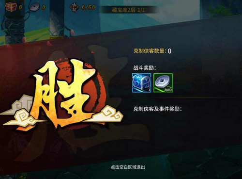 飞刀又见飞刀金钱玩法怎么玩 金钱玩法攻略详解