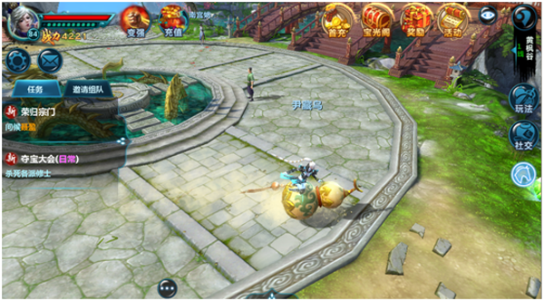 凡人修仙传手游法宝哪个好