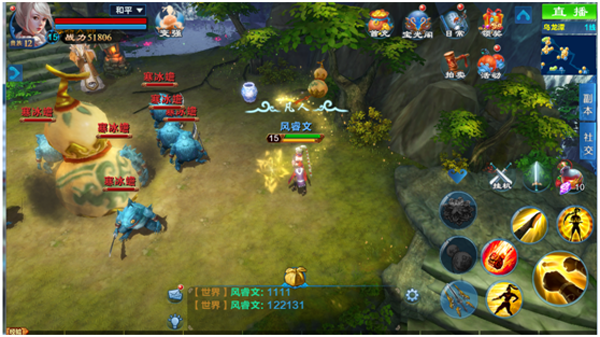 凡人修仙传手游法宝哪个好