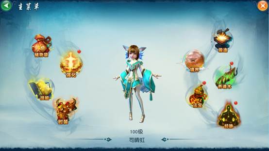 凡人修仙传手游境界如何提升