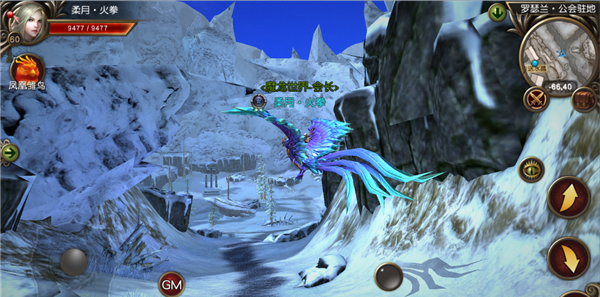 魔龙世界坐骑怎么获得 魔龙世界坐骑获取攻略