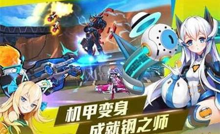 元气战姬学院装备怎么获得