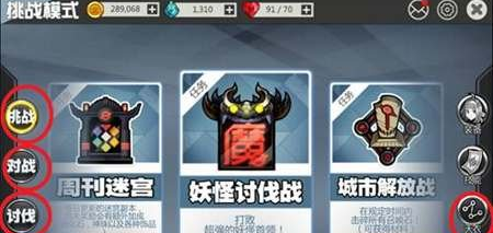 元气战姬学院莲花怎么样