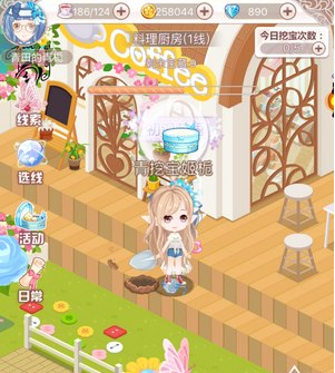 花语学园怎么挖宝