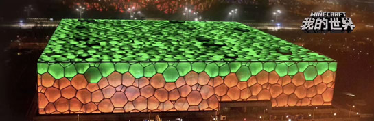 网易我的世界怎么玩 网易我的世界怎么预约