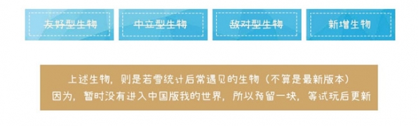 网易我的世界怎么玩 网易我的世界怎么预约