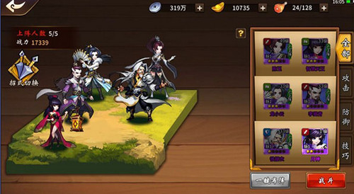 飞刀又见飞刀阵容如何搭配 强势阵容搭配技巧介绍