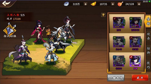 飞刀又见飞刀阵容如何搭配 强势阵容搭配技巧介绍