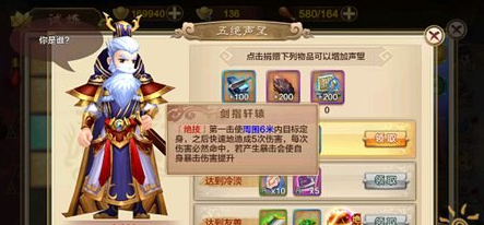 热血江湖手游副本玩法介绍