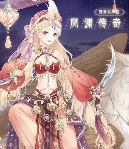 奇迹暖暖全新套装怎么样 奇迹暖暖全新套装介绍