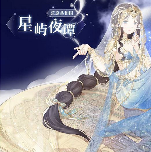 奇迹暖暖全新套装怎么样 奇迹暖暖全新套装介绍