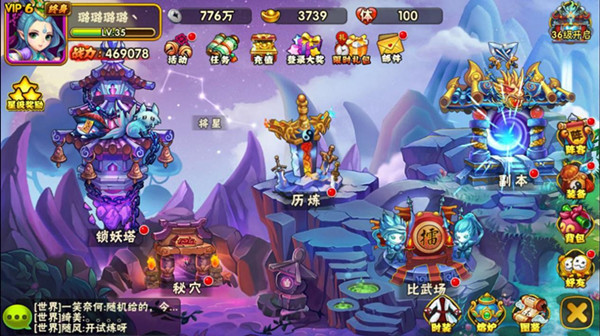 阴阳西游将星系统怎么玩 阴阳西游将星系统玩法介绍