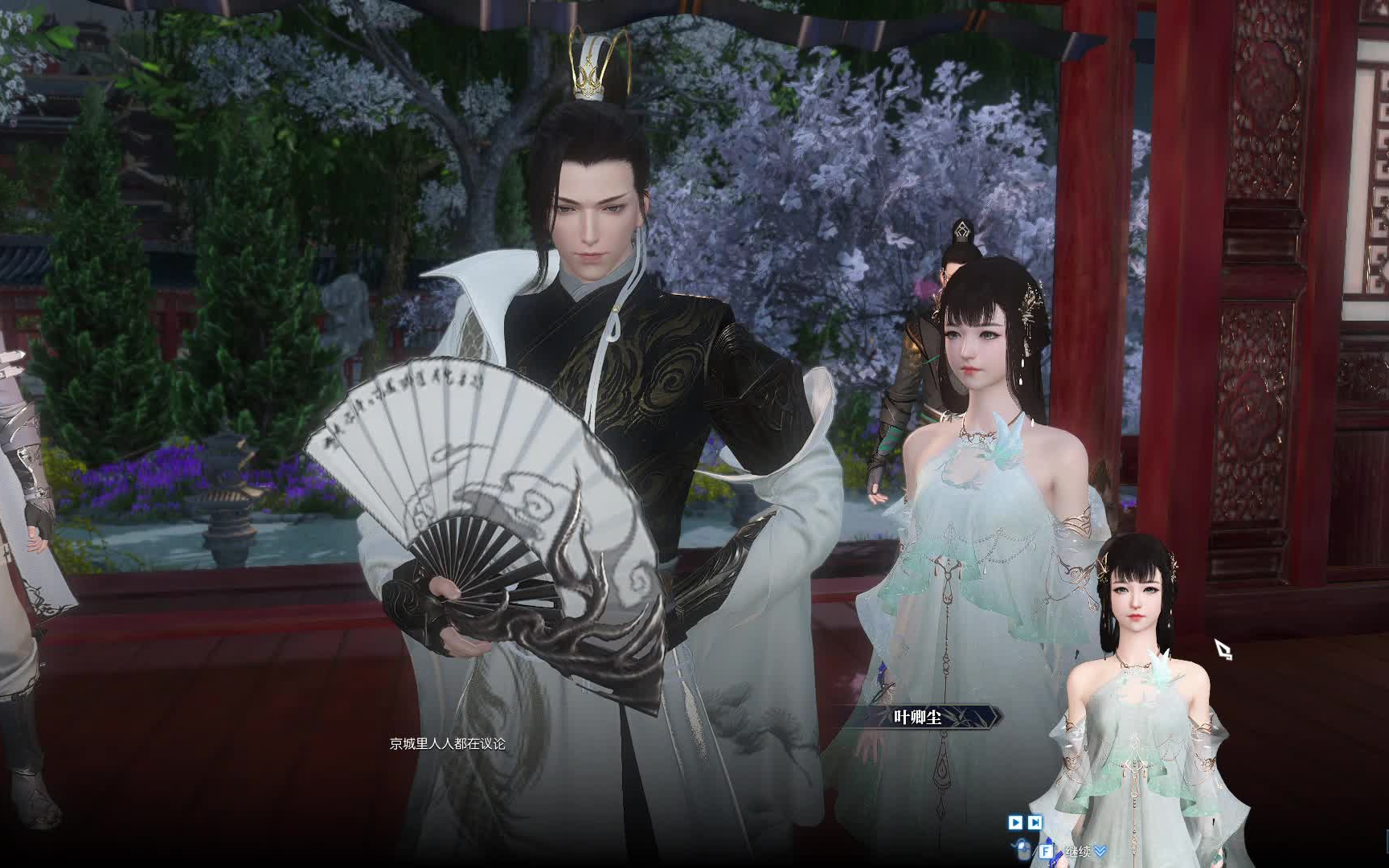 《逆水寒手游》方承意在哪