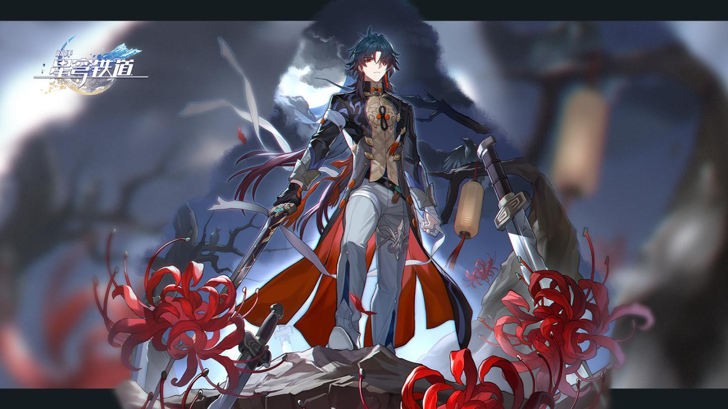 《崩坏星穹铁道》希儿遗器怎么选择