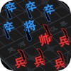 汉字攻防战正版手游下载2024最新版安卓