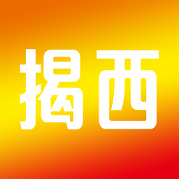 看揭西app最新版本2024下载安卓