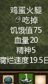 饥荒食人花怎么养 饥荒食人花肉农场养殖攻略4
