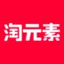 淘元素app安卓正版下载