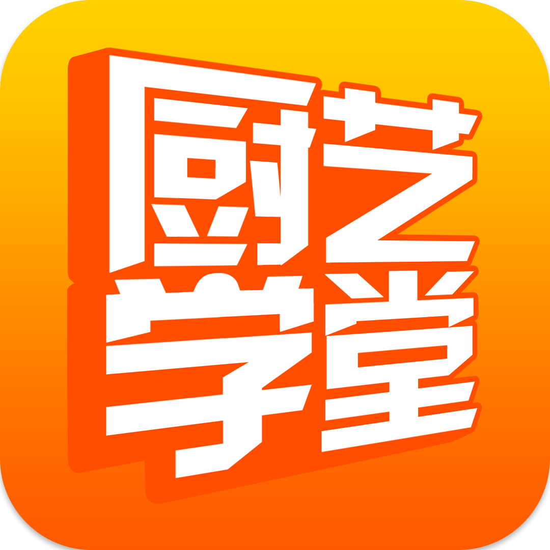 厨艺学堂app红包版下载安卓