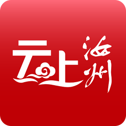 云上汝州免费下载2024安卓最新版