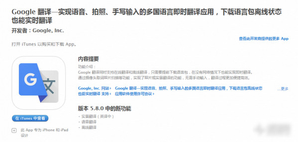 谷歌翻译和百度翻译哪个好？谷歌翻译和有道翻译对比分析